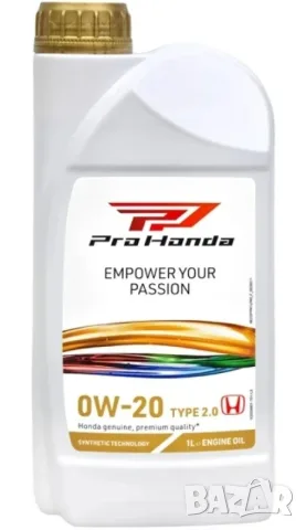 Двигателно масло Honda 0W-20 1L 08232-P99-K1LHE 