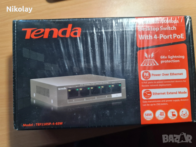 КАМЕРИ ЗА ВИДИОНАБЛЮДЕНИЕ, CCTV, PoE, AXIS,TENDA,ADAPTER 48V