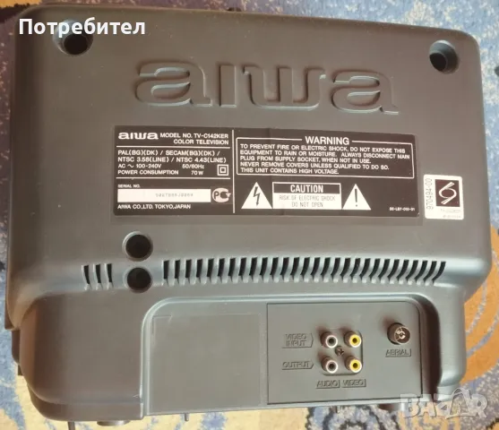 Телевизори , снимка 8 - Телевизори - 48847600