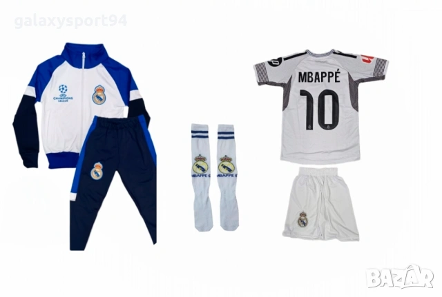 Мбапе 2026 Реал Мадрид Детски комплект сет Комплект с екип + калци Бял, снимка 2 - Футбол - 53576136