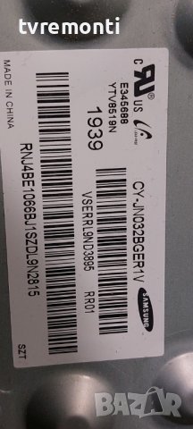 LED подсветка за дисплей CY-JN032BGER1V за телевизор SAMSUNG модел 32N5375AU