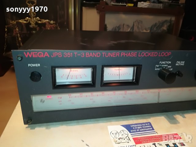 wega-retro stereo tuner-west germany 1108210948, снимка 5 - Ресийвъри, усилватели, смесителни пултове - 33783629