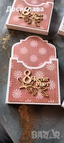 Кутийки за бонбони "Мерси" за 8-ми март, снимка 3 - Декорация за дома - 48866130