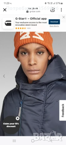 Яке G star, снимка 5 - Якета - 50616239