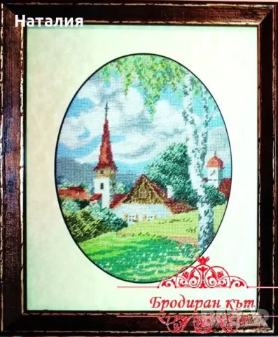 Комплекти ръчно бродирани гоблени "Сезони" с рамки, снимка 5 - Гоблени - 55974796