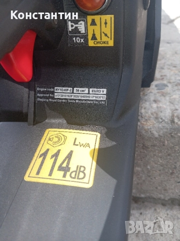 моторен верижен трион scheppach CSP530S , снимка 7 - Градинска техника - 51976172