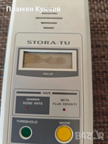 Търся майстор, снимка 2 - Друга електроника - 53708798