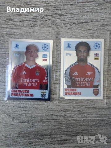 Topps UEFA шампионска лига 24/25 - chrome стикери 