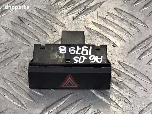 Бутон аварийини Audi A6,2005г.