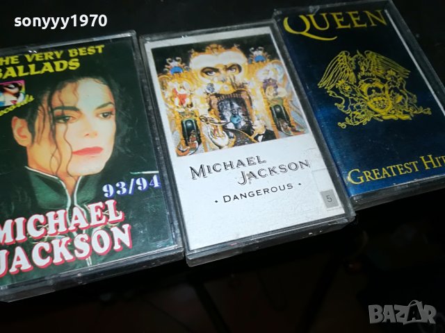 *КАСЕТИ-15ЛВ ЗА БР-ВСЕКИ ДЕН НОВИ ЗАГЛАВИЯ 2405231744, снимка 5 - Аудио касети - 40811403