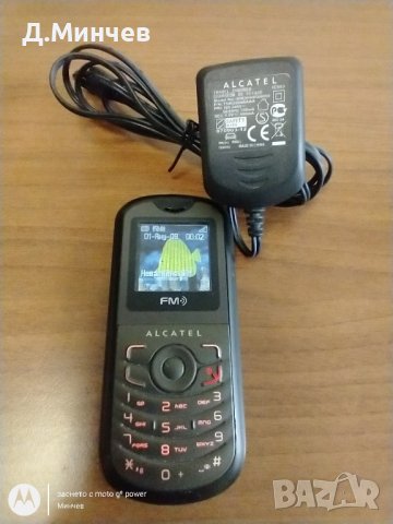 Alcatel OT-203, снимка 4 - Alcatel - 41956867