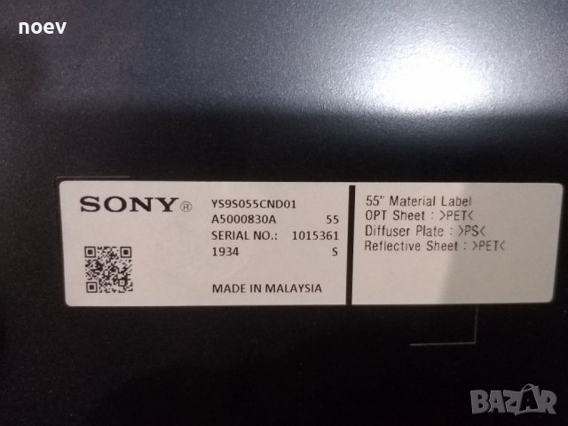 T-Con 18Y_SHU11APHTA4V0.1 , снимка 4 - Части и Платки - 39533818