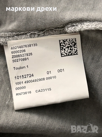 BOSS Orange (модел Toulon) в измит сив цвят L
, снимка 10 - Блузи - 56145341