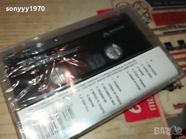 ГЕРГАНА-НОВА ОРИГИНАЛНА КАСЕТА 3005250902, снимка 13 - Аудио касети - 50479859