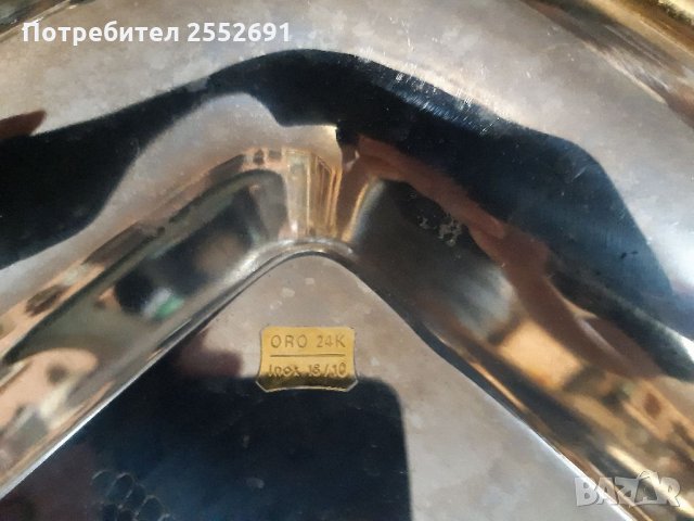 Поднос с позлата - 24 К, снимка 4 - Антикварни и старинни предмети - 34183789