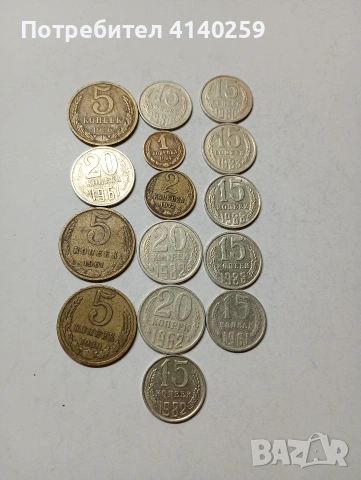 РУСКИ МОНЕТИ 