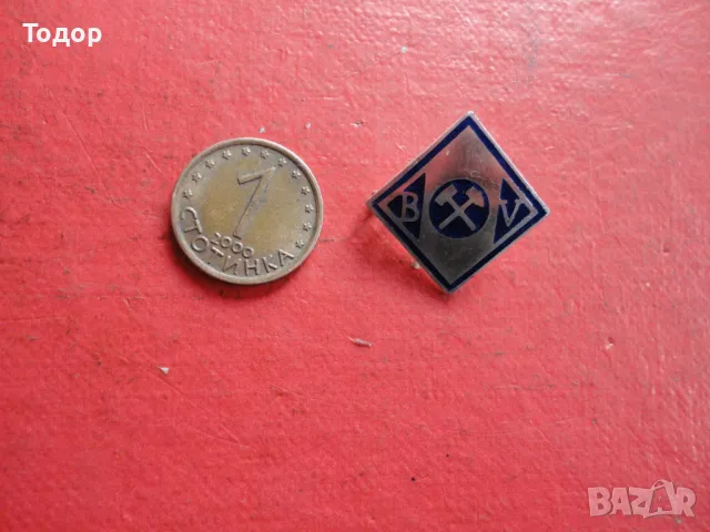 Значка знак трактор BV