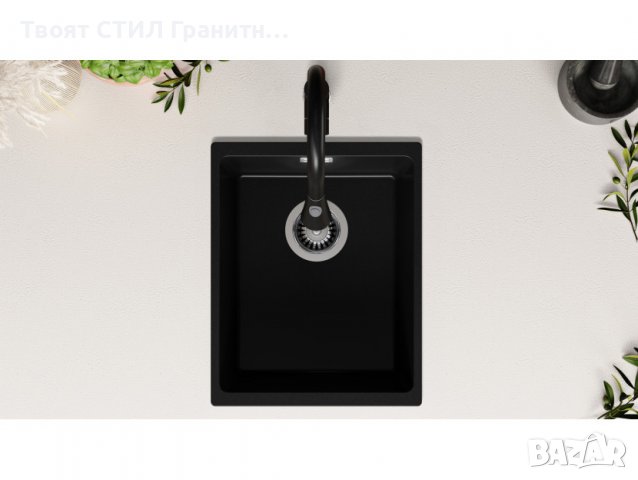 Кухненска Мивка от гранит модел Лондон 40 Slim 360 x 450 mm - черен, снимка 7 - Други - 39667974