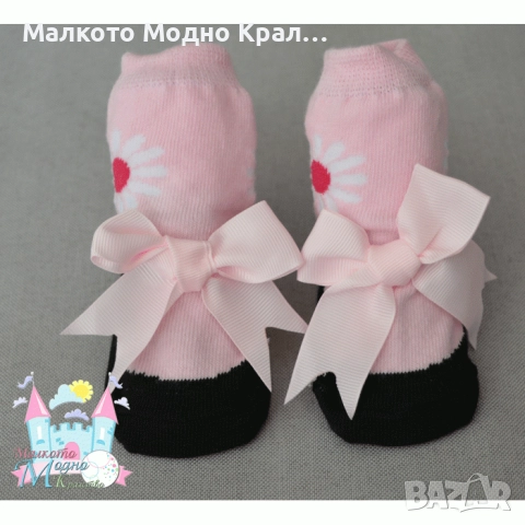 Чорапки в черно и розово