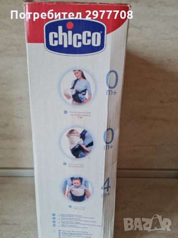  Кенгуру за бебе Chicco Soft and Dream , снимка 7 - Кенгура и ранички - 35875935