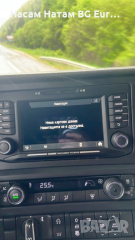 🚚🚚🚚 2025 Скания СД Карта за навигация камиони SCANIA SD card AUS4 AUS3 ъпдейт map update truck, снимка 5 - Навигация за кола - 37066247