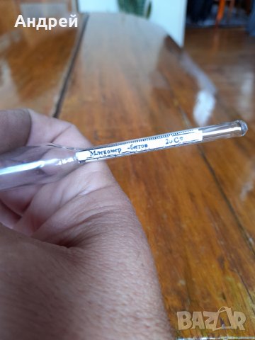 Стар млекомер, снимка 6 - Антикварни и старинни предмети - 34373651