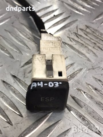 Бутон Audi A4,2003г.