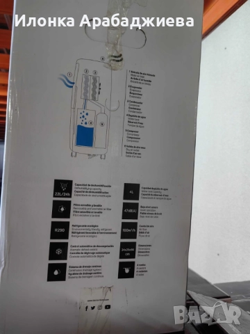 Влагоабсорбатор Taurus Pleasant Unique, 340W – премахва до 22 л/24ч, за помещения до 45 м², снимка 8 - Влагоабсорбатори и влагоуловители - 51508687