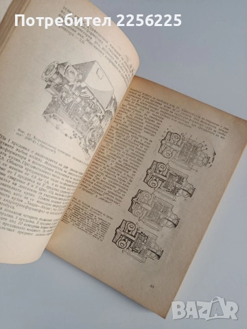 ЛОТ книги за автомобили и автобуси, снимка 9 - Специализирана литература - 53237296