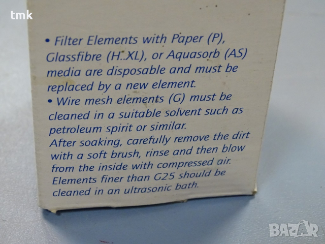 Хидравличен филтър EPE 2.32G25A00-0-V, Ф44 mm, Ф18 mm, H-80, снимка 7 - Резервни части за машини - 36170321