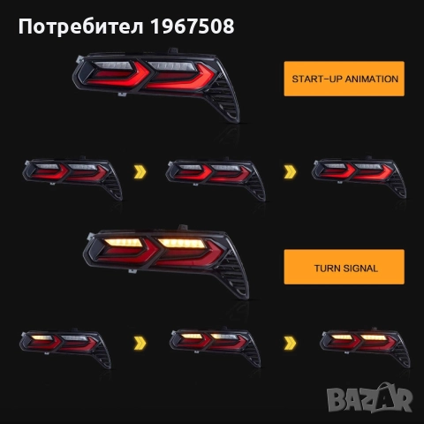 Стопове жълти мигачи за Корвет C7 Corvette 2014 - 2019, снимка 5 - Части - 51597156