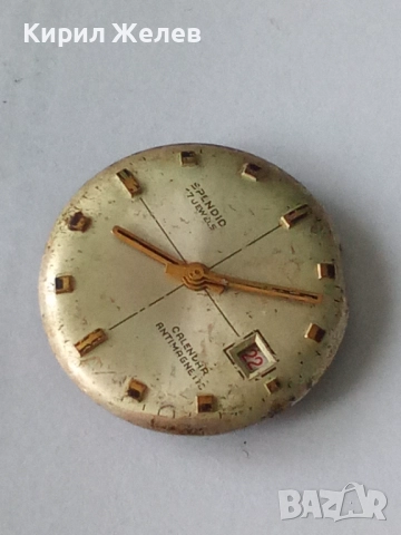 Механизъм с циферблат от стар ръчен часовник 52095
