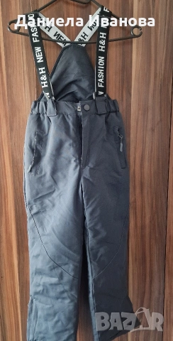 Грейка за момче 