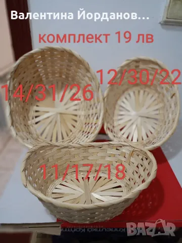 кошници за декорация , снимка 4 - Други - 49609521