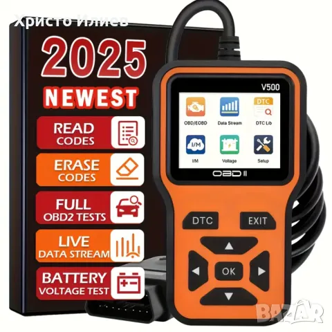 Автомобилен Диагностичен инструмент OBD Скенер за кодове и грешки на двигателя OBD2 V500