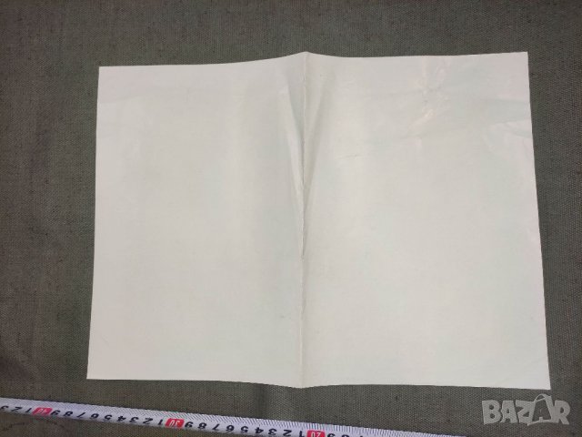 Продавам плакат на отбор, снимка 3 - Други ценни предмети - 40076046