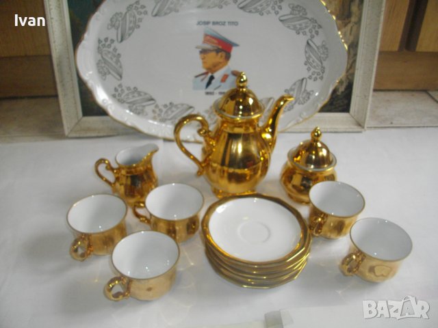Позлатен Порцеланов Антикварен Колекционерски Сервиз За Кафе На Бавария-Йосип Броз Тито-Лукс, снимка 11 - Сервизи - 40110252