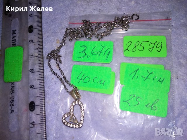 СКЪПОЦЕНЕН СРЕБЪРЕН ИТАЛИАНСКИ СЪРЦЕВИДЕН МЕДАЛЬОН със СРЕБЪРНА ВЕРИЖКА 925 СРЕБРО 28579, снимка 5 - Колиета, медальони, синджири - 41336844