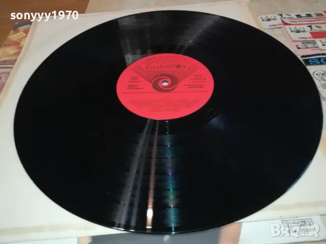 ДУЕТ РИТОН-ИДЕАЛНА ПЛОЧА 2901251646, снимка 2 - Грамофонни плочи - 48881181