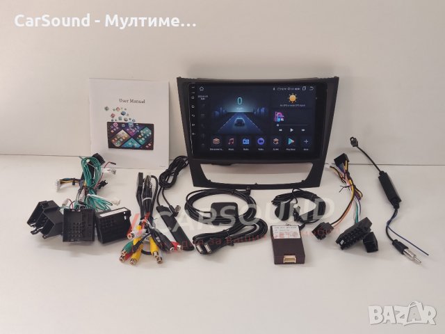 Mercedes W211 W219 / 9" Мултимедия / Android 14 / Навигация / Андроид Мерцедес E-Class CLS, снимка 2 - Аксесоари и консумативи - 44430086