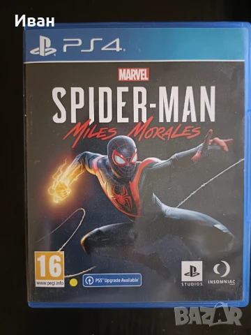 Игри за Playstation 4 и 5, снимка 2 - Игри за PlayStation - 51216120