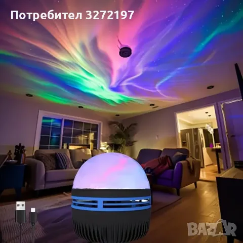 USB LED Проектор Океански вълни,Дистанционно управление RGB прожекция в Magic Ball, снимка 3 - Прожектори - 48370462