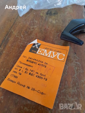 Стара закачалка за входно антре, снимка 3 - Антикварни и старинни предмети - 42664846