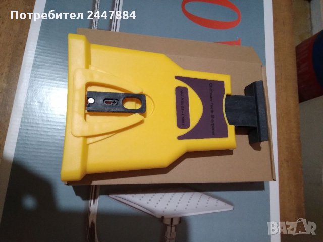 Точило за верига