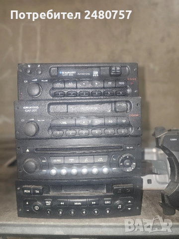 Касетофони със CD