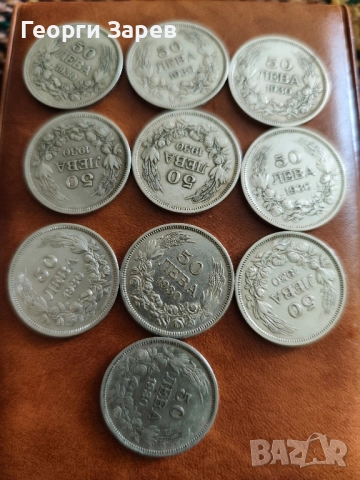 Сребърно кюлче, тегло 100 гр, проба 500/1000, снимка 2 - Нумизматика и бонистика - 52440611