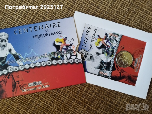 ❗️СРЕБЪРНА❗¼ ЕВРО 2003 ГОДИНА - ФРАНЦИЯ /виж описанието/, снимка 2 - Нумизматика и бонистика - 51847193