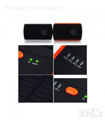 ВЪНШНА СОЛАРНА БАТЕРИЯ /POWER BANK/ 6000MAH - код 1059