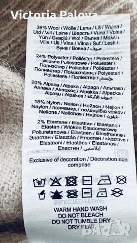 SELECTED FEMME премиум пуловер от вълна и алпака , луксозен бежов нюанс, снимка 10 - Блузи с дълъг ръкав и пуловери - 53559227