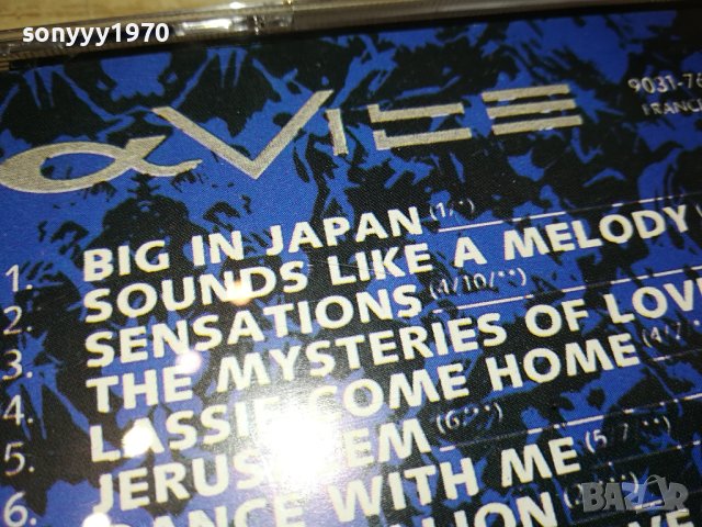 ALPHAVILLE CD BIG IN JAPAN 0810231435, снимка 5 - CD дискове - 42481279